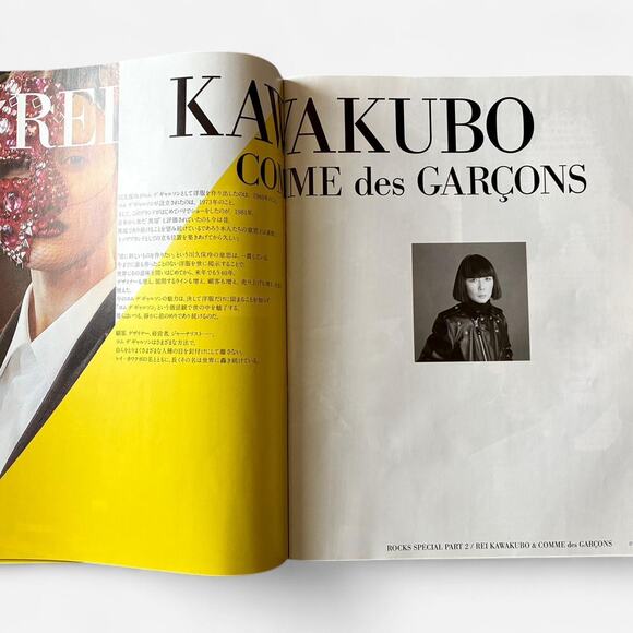 Yoko Ono & Rei Kawakubo ROCKS Japan 2010 Special - Picture 2 of 4